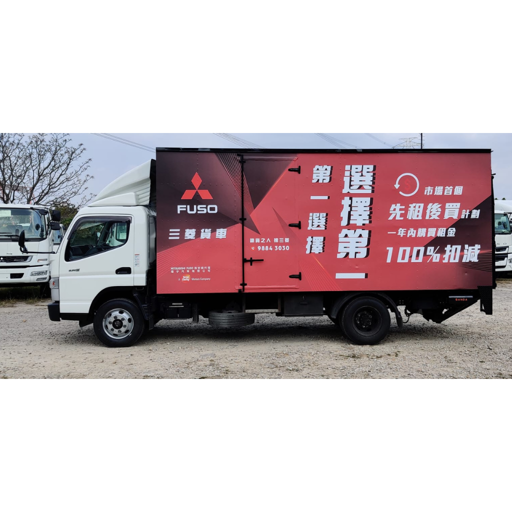 pre-owned truck canter ut0051